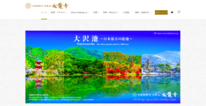 【完全版】京都の写経体験おすすめ10選！写経ができるお寺の特徴や予約方法などまとめ