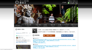 【完全版】京都の写経体験おすすめ10選！写経ができるお寺の特徴や予約方法などまとめ