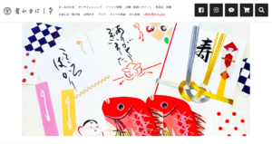 京都のおしゃれな文房具店8選！
