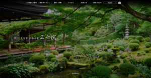 【完全版】京都の写経体験おすすめ10選！写経ができるお寺の特徴や予約方法などまとめ