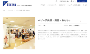 完全版】京都市のおすすめおもちゃ屋・玩具店10選！特徴と営業時間まとめ