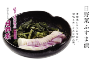 【完全版】京都でおいしい日野菜漬けが購入できるお店10選