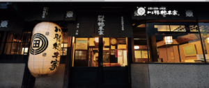 完全版】京都市のおすすめお土産つけもの 10選！特徴と営業時間まとめ