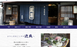 完全版】京都市のおすすめお土産つけもの 10選！特徴と営業時間まとめ