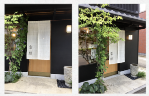 完全版】京都市のおすすめお土産つけもの 10選！特徴と営業時間まとめ