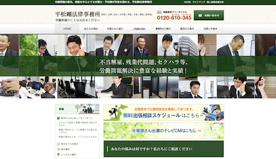 【完全版】京都市のおすすめ退職代行サービス10選！費用と特徴を解説