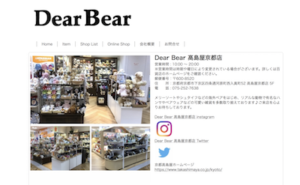 完全版】京都市のおすすめおもちゃ屋・玩具店10選！特徴と営業時間まとめ