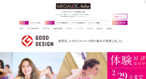 【完全版】京都河原町のおすすめパーソナルトレーニングジム10選！価格や特徴まとめ