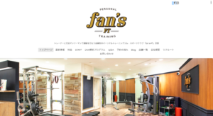 【完全版】京都河原町のおすすめパーソナルトレーニングジム10選！価格や特徴まとめ