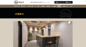 【完全版】京都河原町のおすすめパーソナルトレーニングジム10選！価格や特徴まとめ
