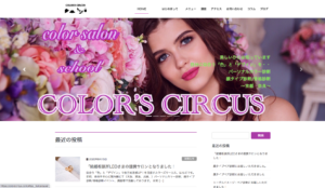 【保存版】京都でパーソナルカラー診断が受けられるおすすめサロン11選！価格と特徴まとめ