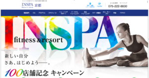 【完全版】京都河原町のおすすめパーソナルトレーニングジム10選！価格や特徴まとめ