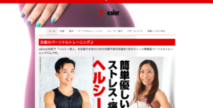 【完全版】京都河原町のおすすめパーソナルトレーニングジム10選！価格や特徴まとめ