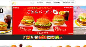 京都駅で朝6時にモーニングが食べられるお店8選！営業時間や特徴などまとめ！