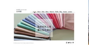 【保存版】京都のおすすめパーソナルカラー診断10選！価格と特徴まとめ