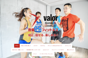 valorフィットネスジム