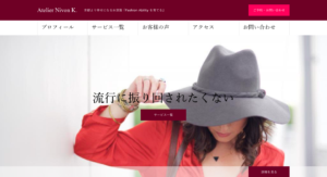 【保存版】京都のおすすめパーソナルカラー診断10選！価格と特徴まとめ