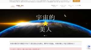 【保存版】京都のおすすめパーソナルカラー診断10選！価格と特徴まとめ