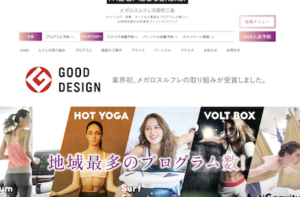 【完全版】河原町でおすすめのジム10選