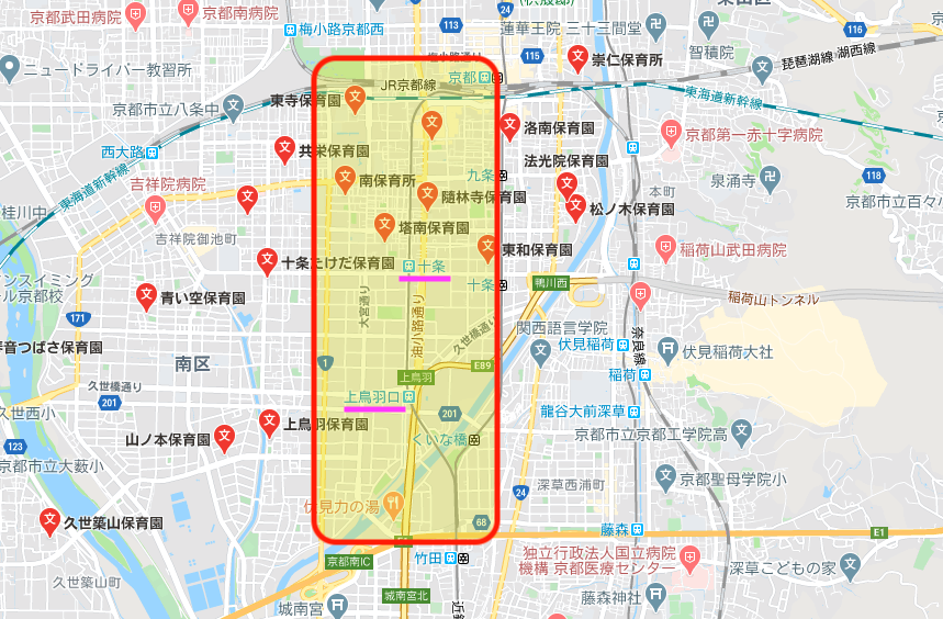【要注意】京都市新型コロナ感染保育士の勤務先保育園は「南保育所」は本当！？