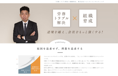 【保存版】京都市丸太町・今出川のおすすめ社会保険労務士事務所8選！価格と特徴まとめ