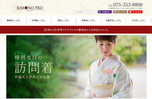 kimono-pro