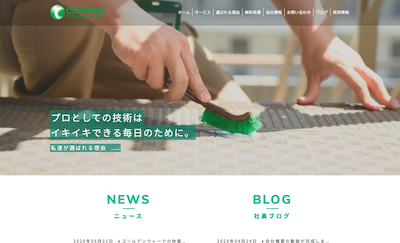 【完全版】京都市のおすすめ除菌消毒業者5選！特徴と価格まとめ