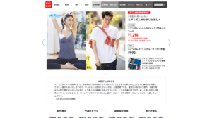 京都市中京区・河原町のおすすめの水着屋さん10選