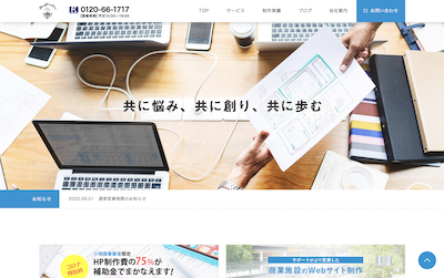 【完全版】京都市内のおすすめSEO対策業者10選！価格と特徴まとめ