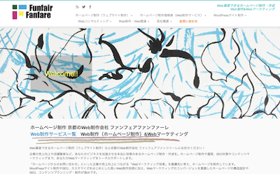 【完全版】京都市内のおすすめSEO対策業者10選！価格と特徴まとめ