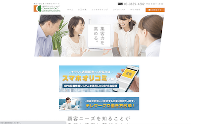 【完全版】京都市内のおすすめSEO対策業者10選！価格と特徴まとめ