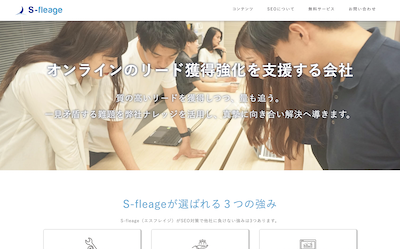 【完全版】京都市内のおすすめSEO対策業者10選！価格と特徴まとめ