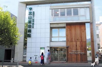 京都市北区でおすすめの皮膚科10選！営業日やアクセス方法などのまとめ！
