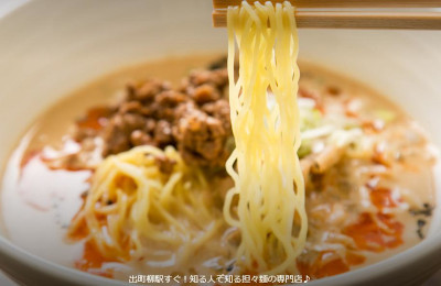 左京区でおすすめのラーメン10選！営業日やアクセス方法などのまとめ！