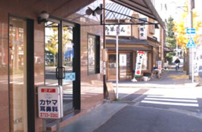 京都市左京区でおすすめの耳鼻科10選！営業日やアクセス方法などのまとめ！