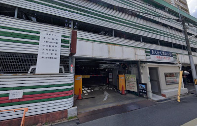 京都文化博物館 のろうじのてんぽで歴史を感じよう！ おすすめ駐車場10選！料金や目的地までの距離などのまとめ！