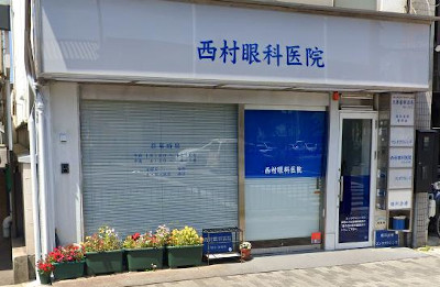 京都市北山でおすすめの眼科10選！営業日やアクセス方法などのまとめ！