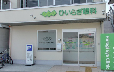 京都市北山でおすすめの眼科10選！営業日やアクセス方法などのまとめ！