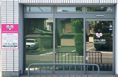 京都市北区でおすすめの眼科10選！営業日やアクセス方法などのまとめ！