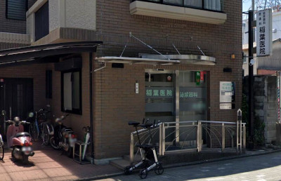 京都市北区でおすすめの皮膚科10選！営業日やアクセス方法などのまとめ！