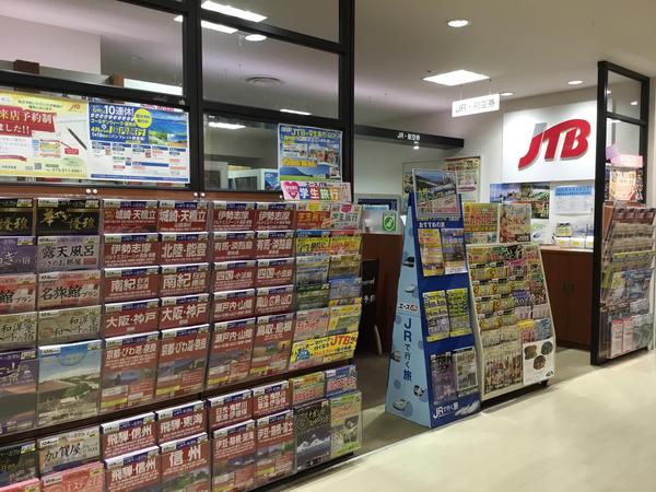 JTB京都三条店が8月5日（水）で閉店するみたい