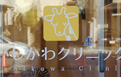 京都市左京区でおすすめの耳鼻科10選！営業日やアクセス方法などのまとめ！