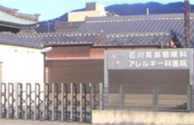 京都市左京区でおすすめの耳鼻科10選！営業日やアクセス方法などのまとめ！