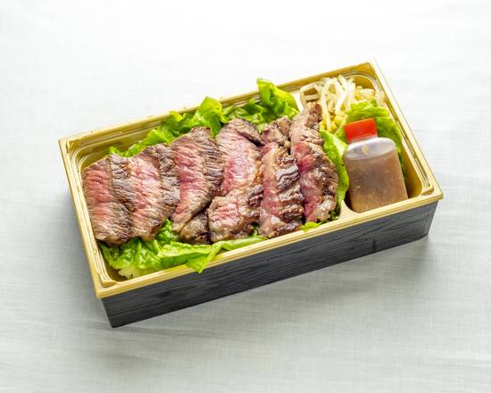京のお肉処弘 錦 サーロインステーキ弁当