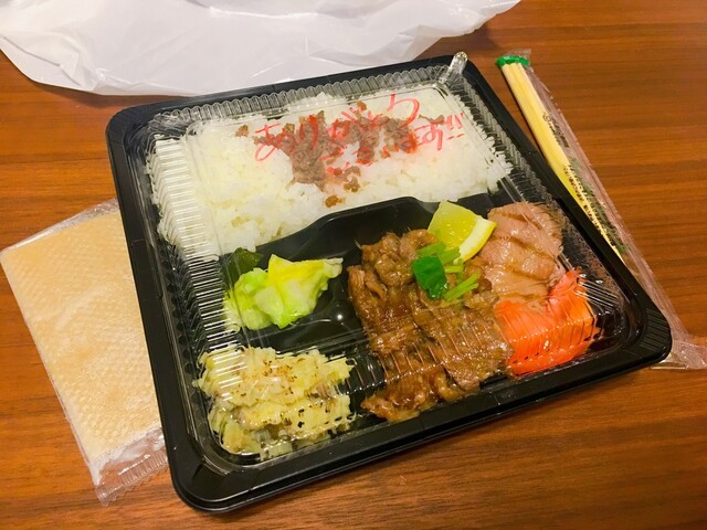 BEEF×VEGETABLE ほいっぽ 焼肉弁当