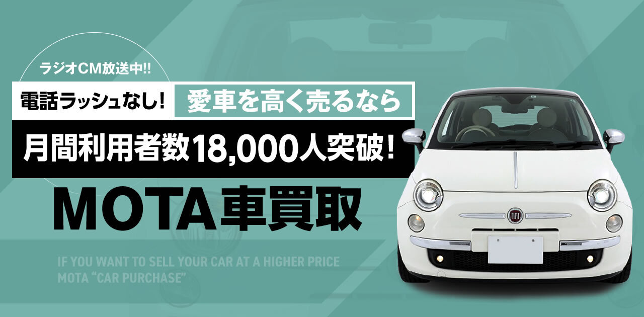 【完全版】京都の中古軽自動車買取業者おすすめ10選！特徴まとめ