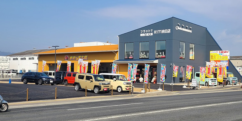 【最安値】京都で安くて技術力が高いおすすめの車検店舗10選！価格が安い順に掲載