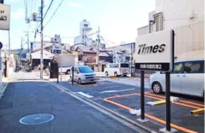 【完全版】立誠ガーデンヒューリック京都へ誰よりも早く車で行こう！おすすめ駐車場10選！料金や目的地までの距離などのまとめ！