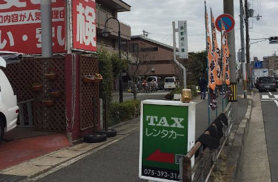 京都市でおすすめのレンタカー10選！アクセス方法や特徴などのまとめ！