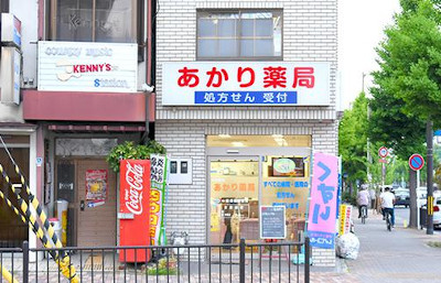【完全版】北大路駅でおすすめの薬局・処方箋10選！営業日や特徴などのまとめ！
